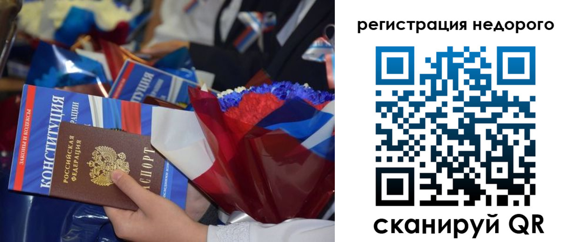 временная регистрация адрес в Феодосии