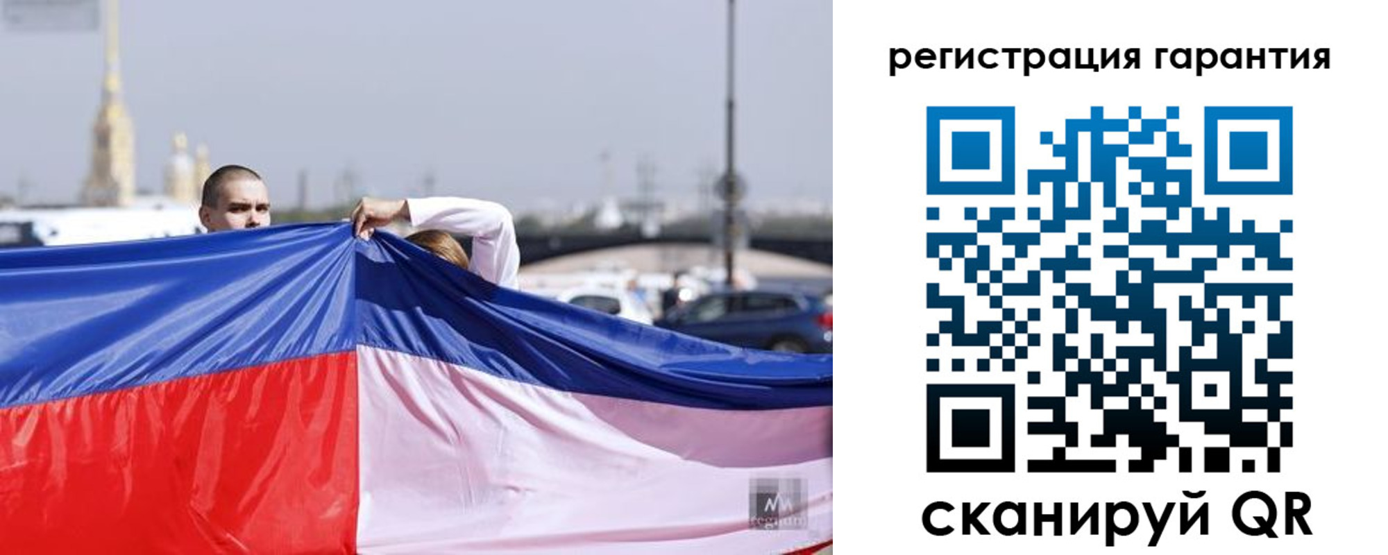 временная регистрация недорого в Феодосии