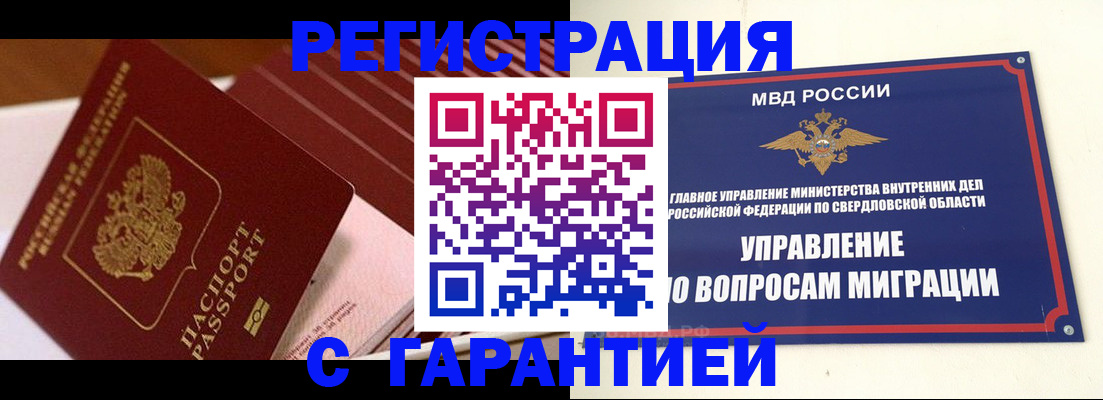 регистрация для школы в Феодосии