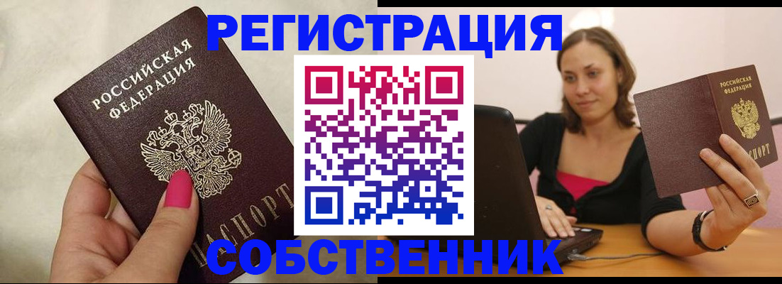 найти адрес прописки в Феодосии