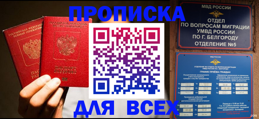 регистрация для дет. сада в Феодосии