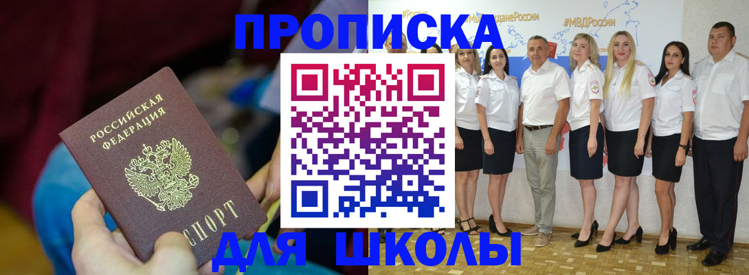 найти адрес прописки в Феодосии